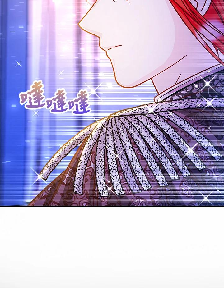 《海军上将的怪物妻子》第54话 第124页