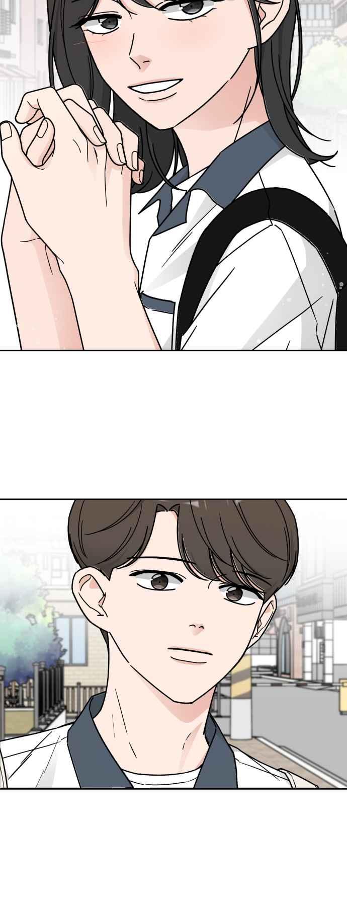 《旧衣回收箱的丘比特》第53话 第14页