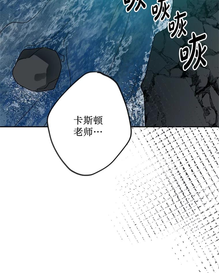 《请痛快地处决我》52.逃跑 第79页
