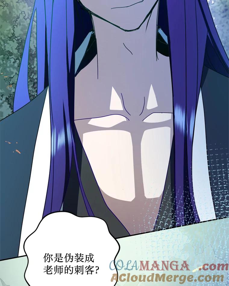 《请痛快地处决我》52.逃跑 第81页