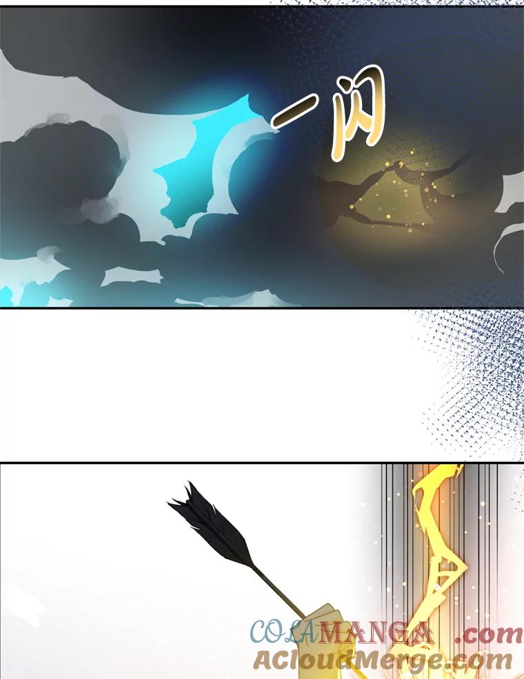 《请痛快地处决我》52.逃跑 第69页