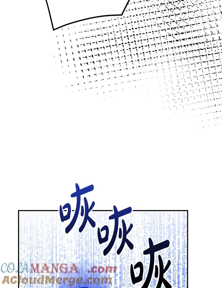 《请痛快地处决我》52.逃跑 第65页