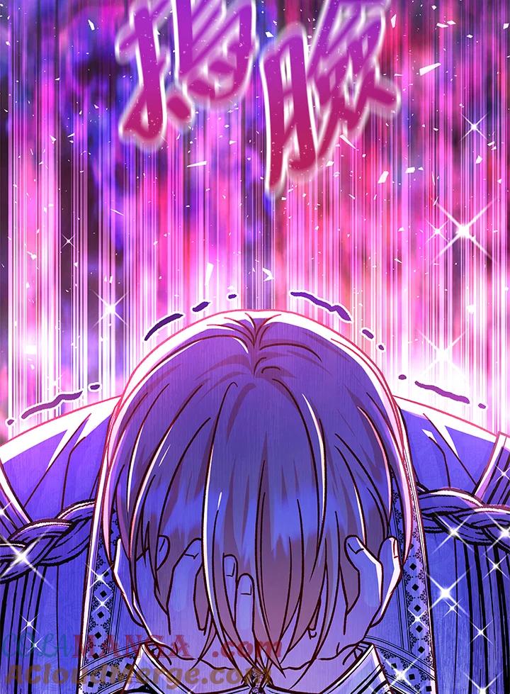 《海军上将的怪物妻子》第54话 第13页