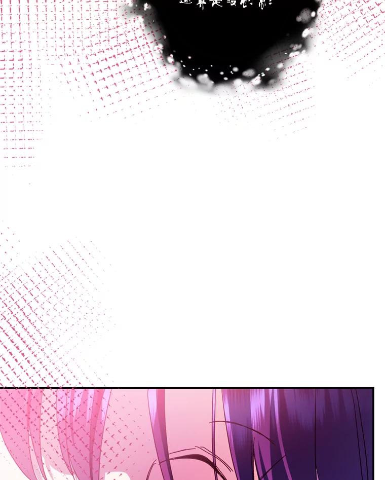 《请痛快地处决我》52.逃跑 第20页