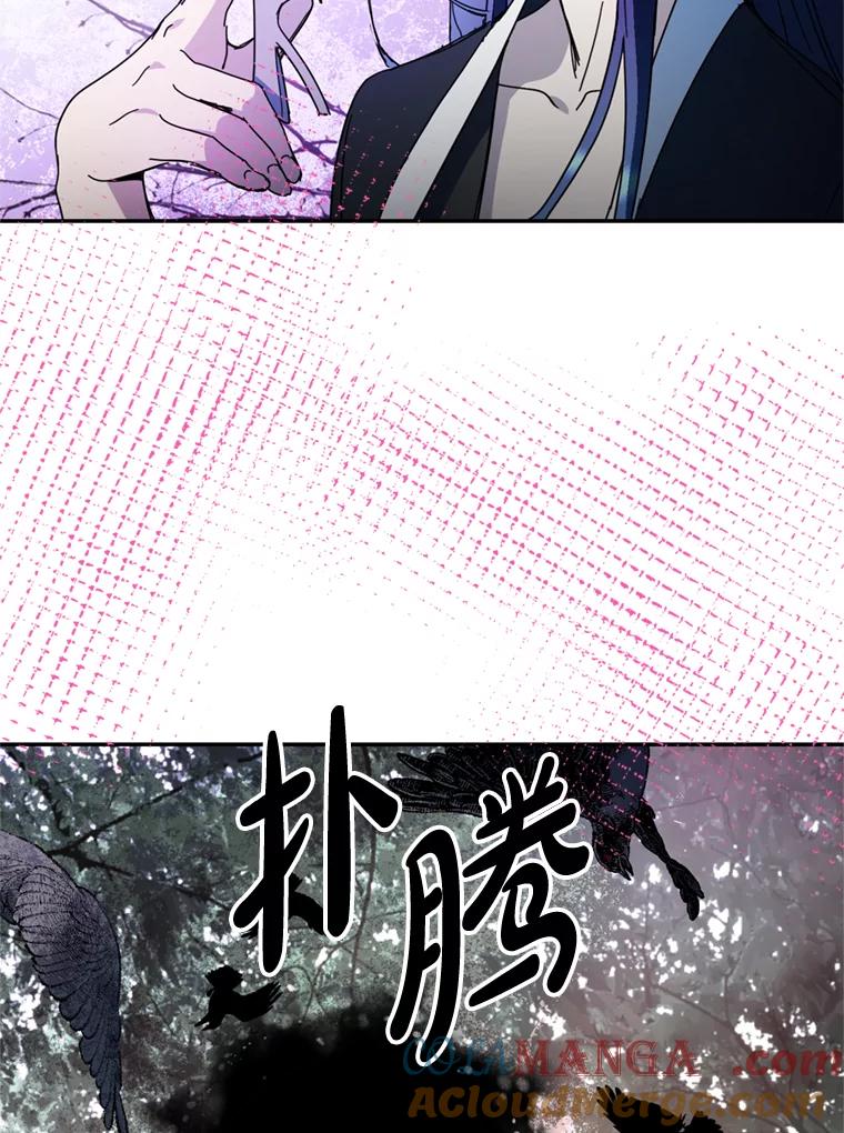 《请痛快地处决我》52.逃跑 第9页