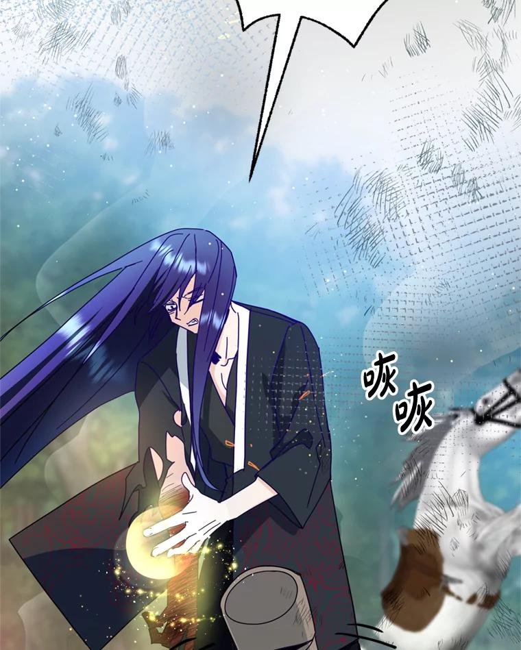 《请痛快地处决我》52.逃跑 第75页