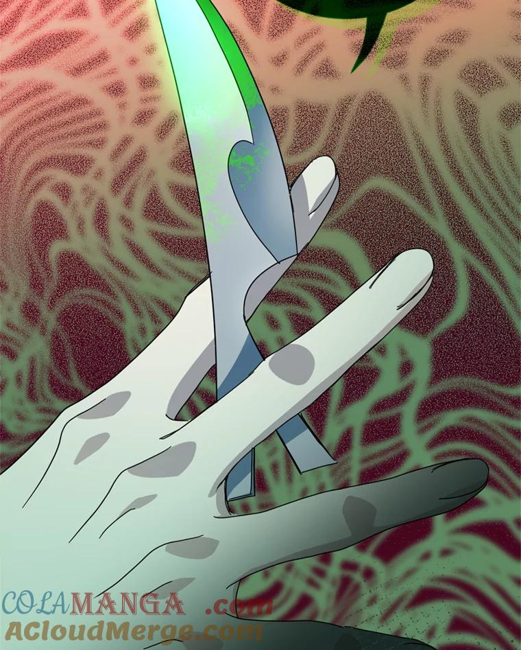 《请痛快地处决我》52.逃跑 第17页