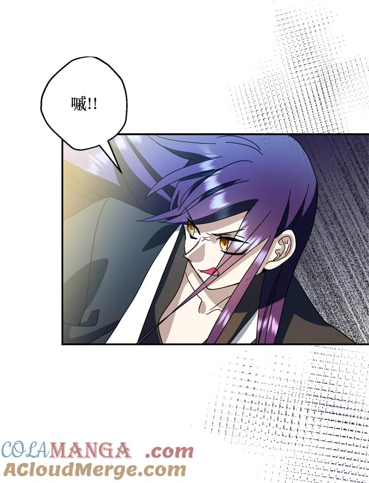 《请痛快地处决我》52.逃跑 第97页