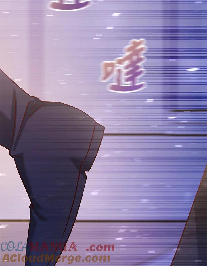 《海军上将的怪物妻子》第54话 第121页