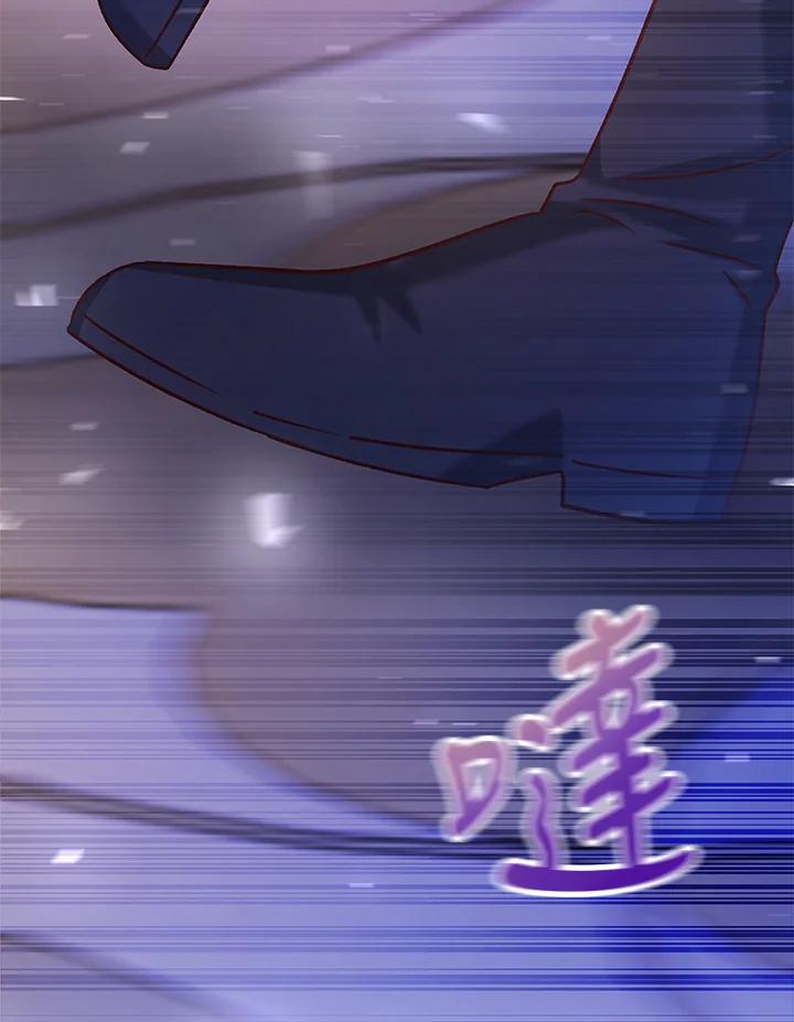 《海军上将的怪物妻子》第54话 第122页
