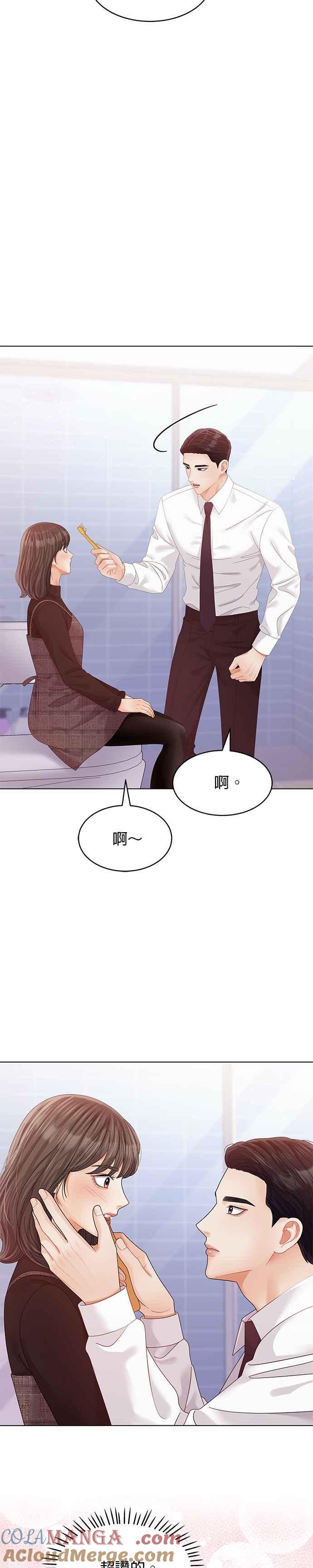 与上司同住的日子 - 第54话 - 第31张图