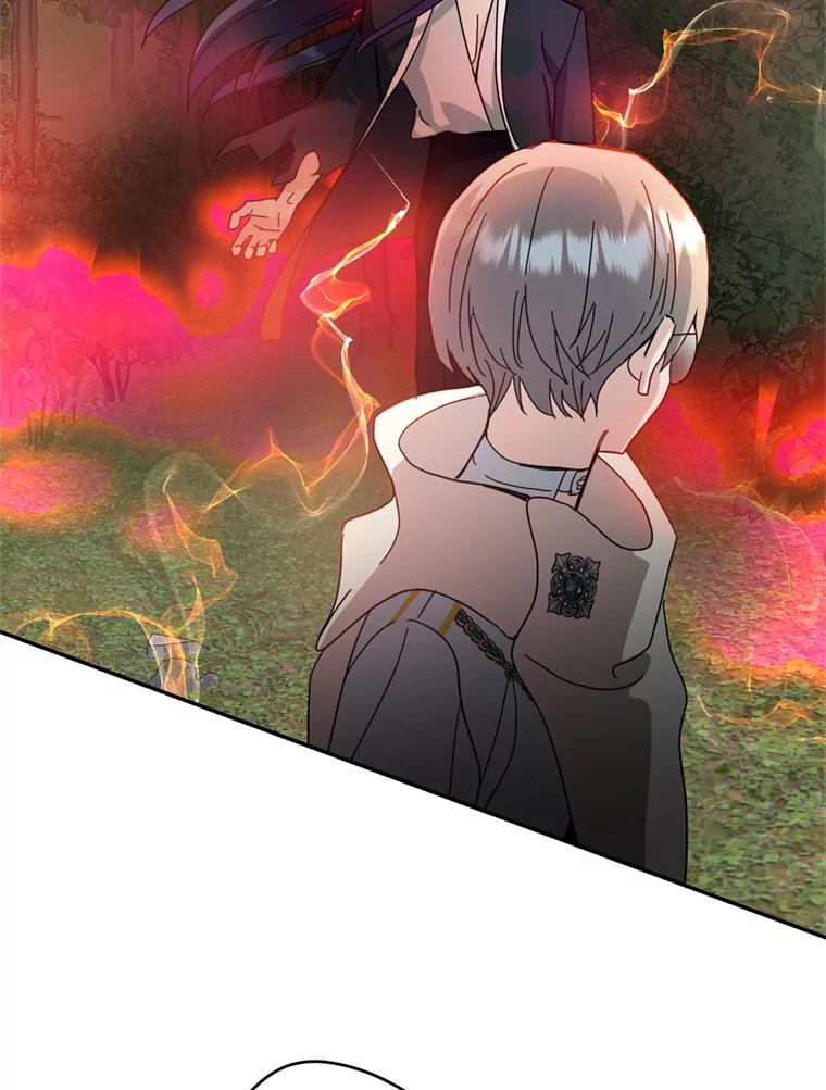 《请痛快地处决我》53.设局 第32页