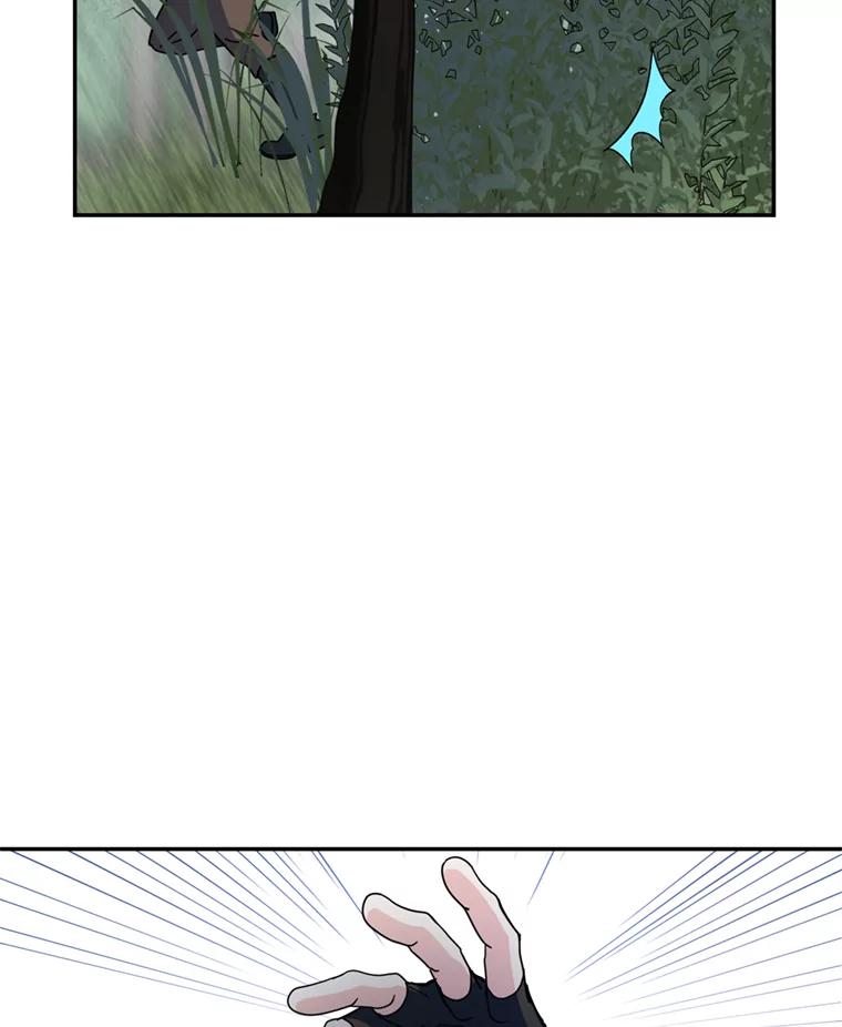 《请痛快地处决我》53.设局 第15页