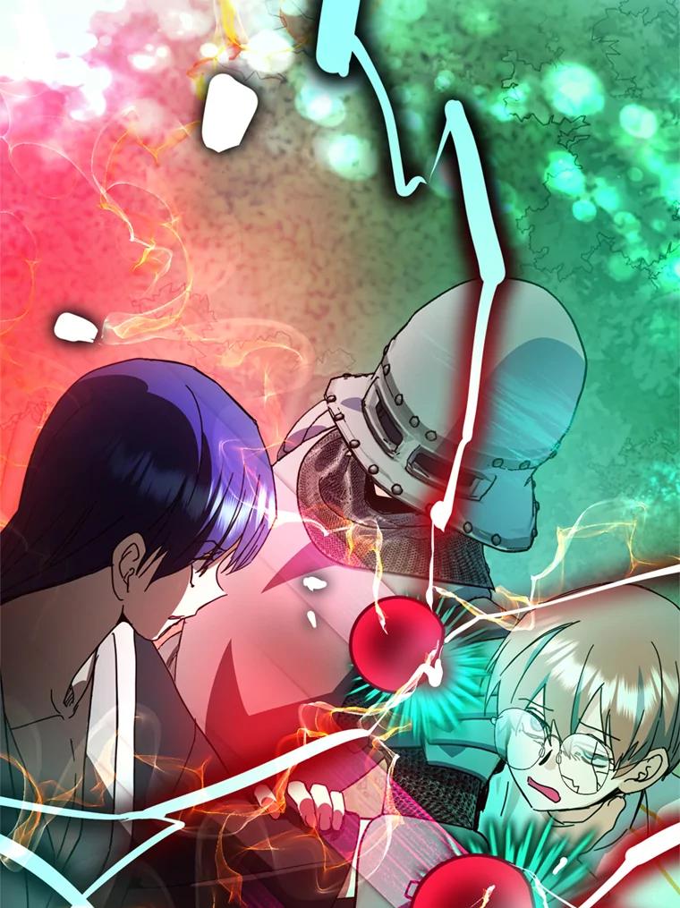 《请痛快地处决我》53.设局 第62页