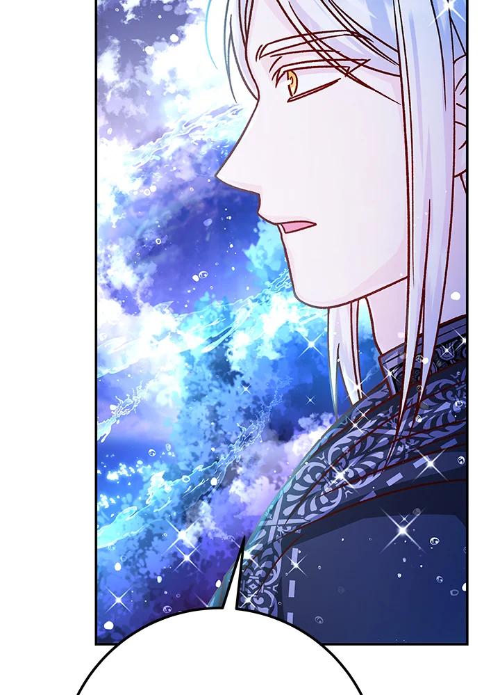 《海军上将的怪物妻子》第55话 第59页