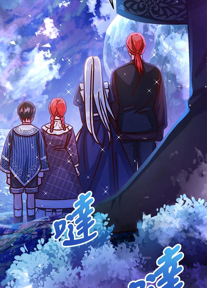 《海军上将的怪物妻子》第55话 第35页