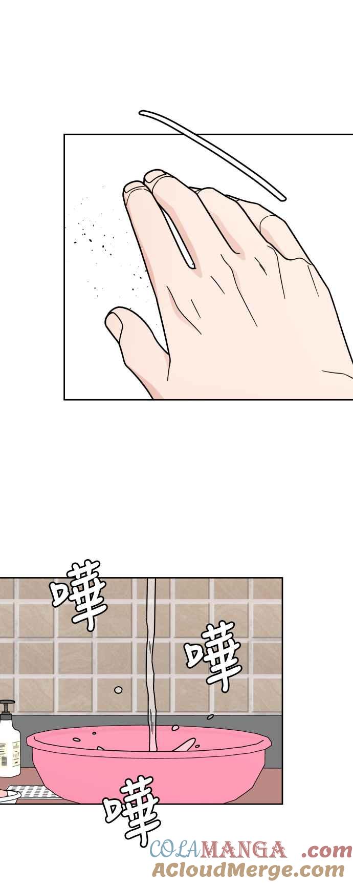 《旧衣回收箱的丘比特》第54话 第40页