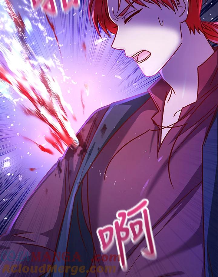 《海军上将的怪物妻子》第55话 第41页