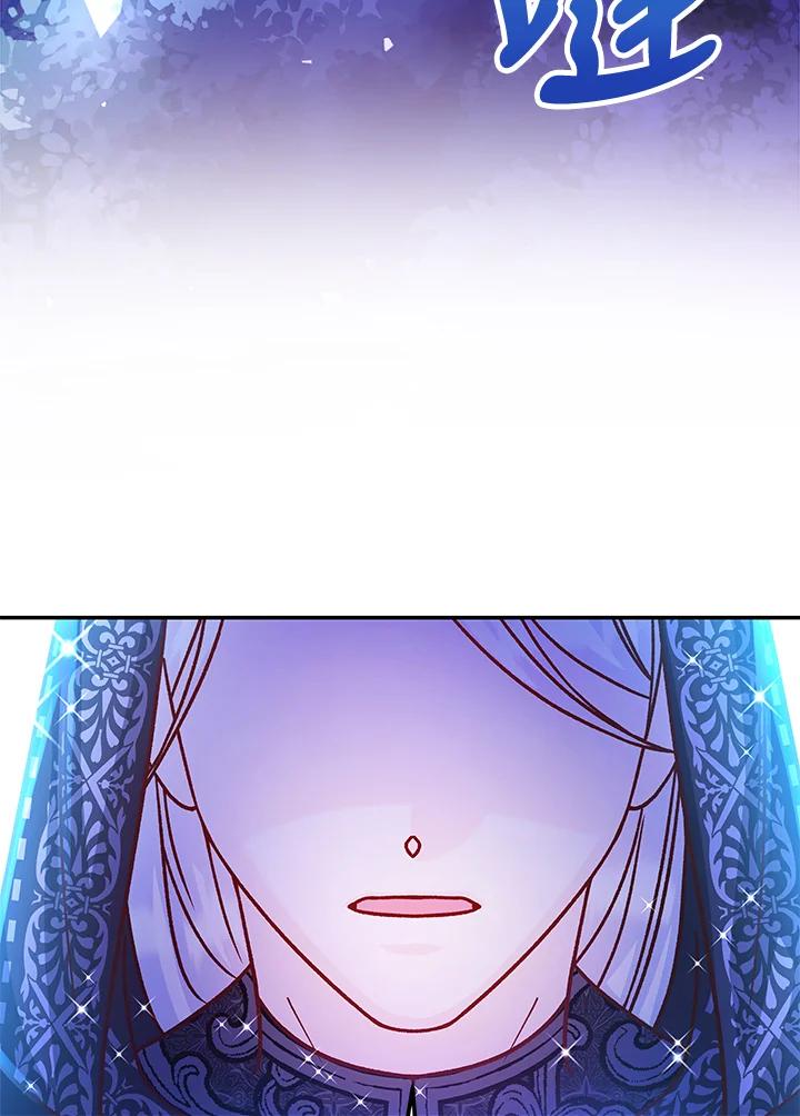 《海军上将的怪物妻子》第55话 第36页