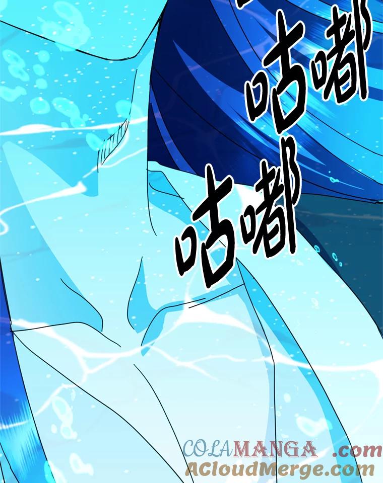 《请痛快地处决我》53.设局 第93页