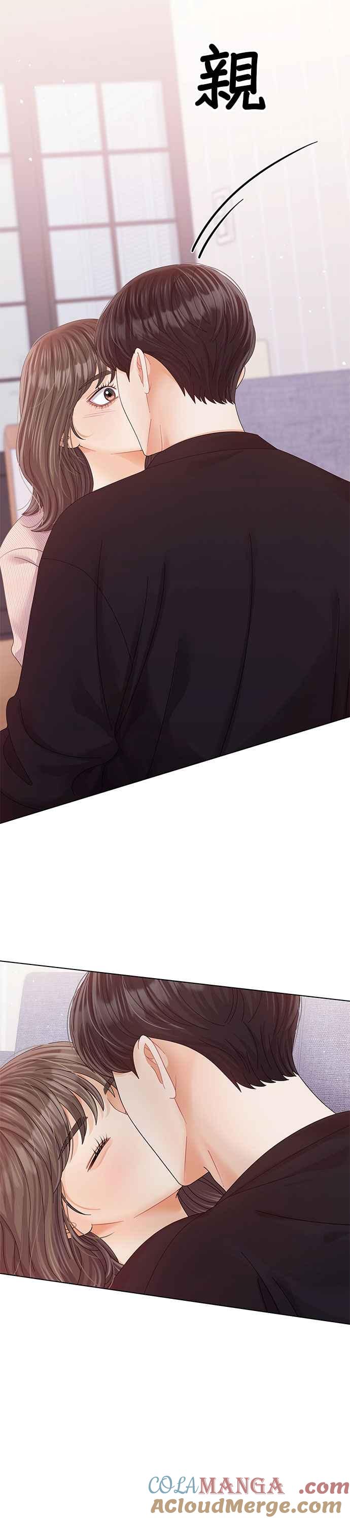 与上司同住的日子 - 第55话 - 第33张图