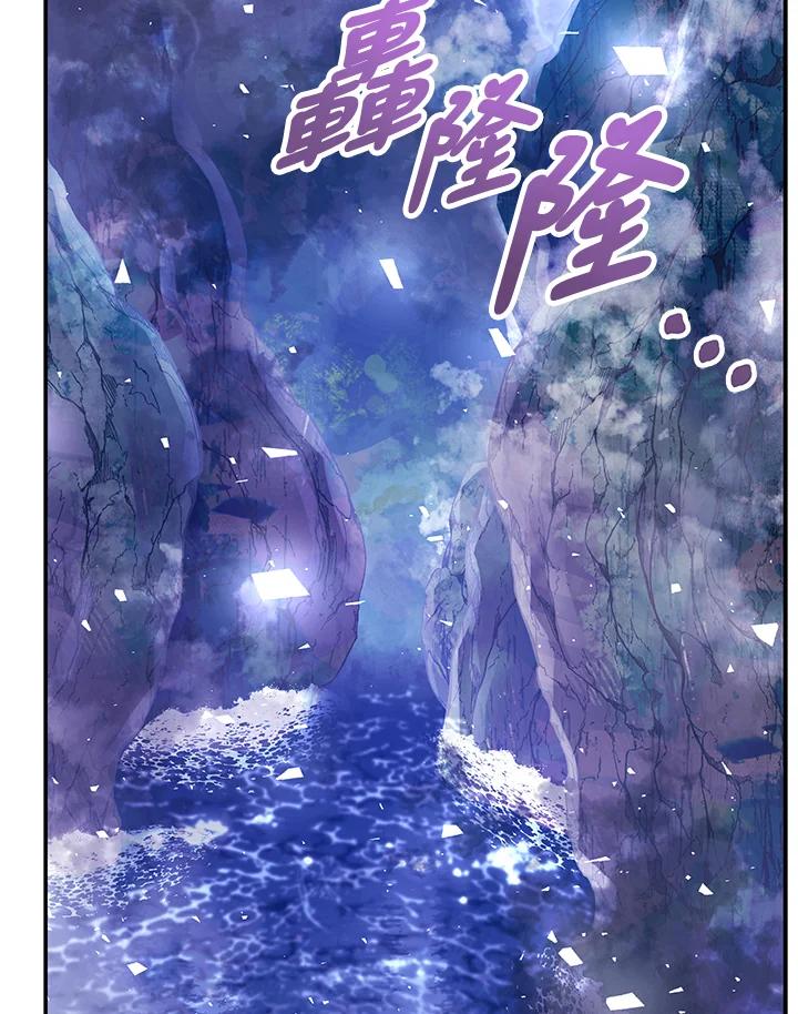 《海军上将的怪物妻子》第55话 第22页