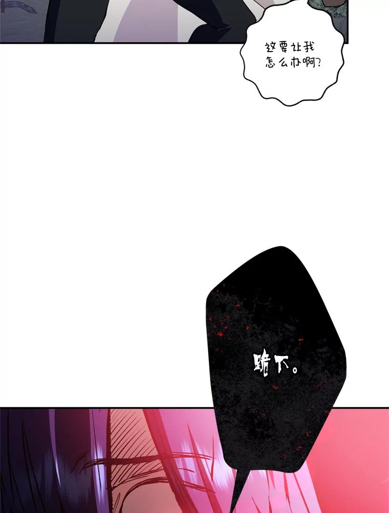 《请痛快地处决我》53.设局 第34页