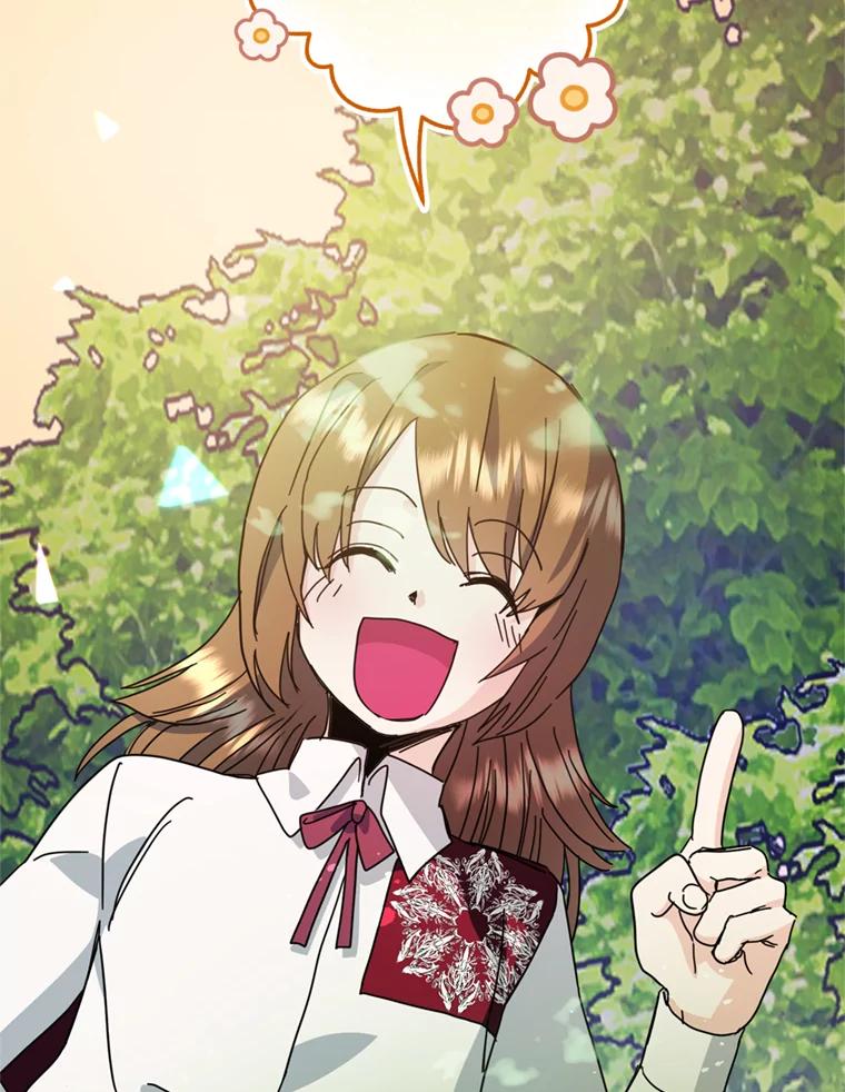 《请痛快地处决我》54.审问 第74页