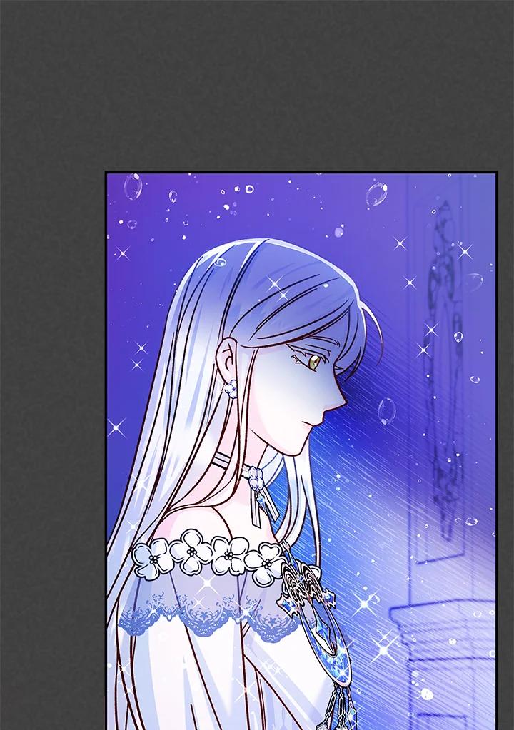 《海军上将的怪物妻子》第56话 第94页