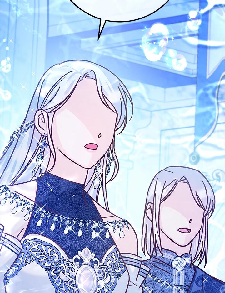 《海军上将的怪物妻子》第56话 第86页
