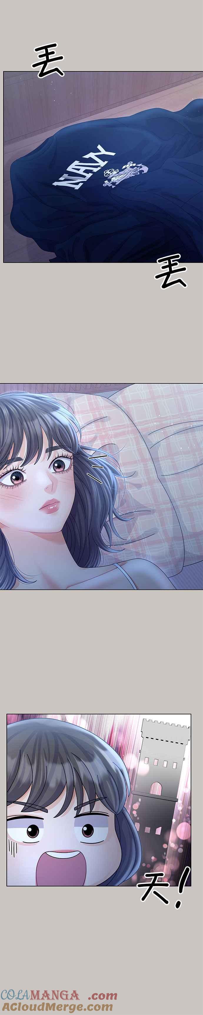 与上司同住的日子 - 第56话 - 第9张图