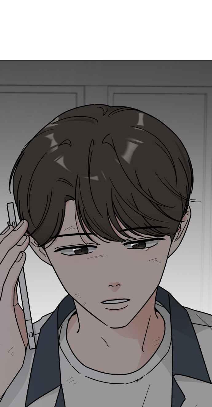 《旧衣回收箱的丘比特》第55话 第29页
