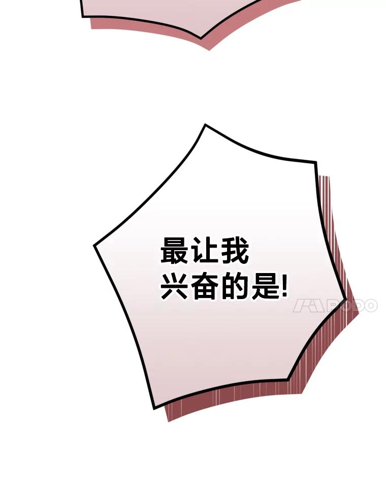 《请痛快地处决我》54.审问 第55页