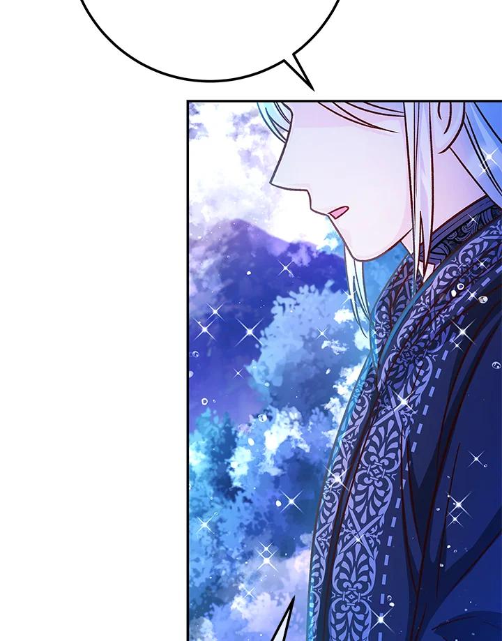 《海军上将的怪物妻子》第56话 第4页