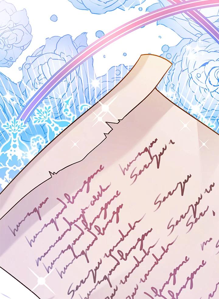 《海军上将的怪物妻子》第56话 第124页