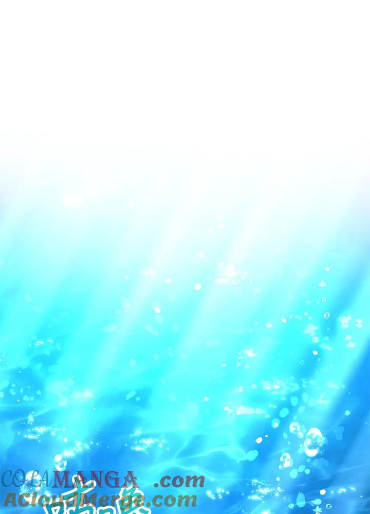 《海军上将的怪物妻子》第57话 第113页