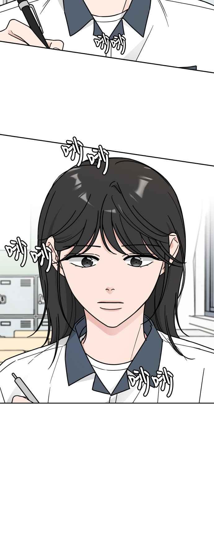 《旧衣回收箱的丘比特》第56话 第48页