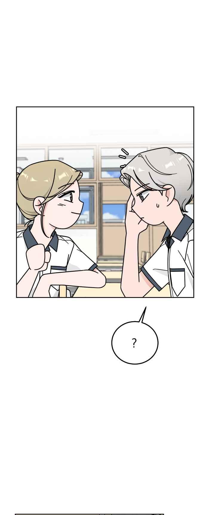 《旧衣回收箱的丘比特》第56话 第27页
