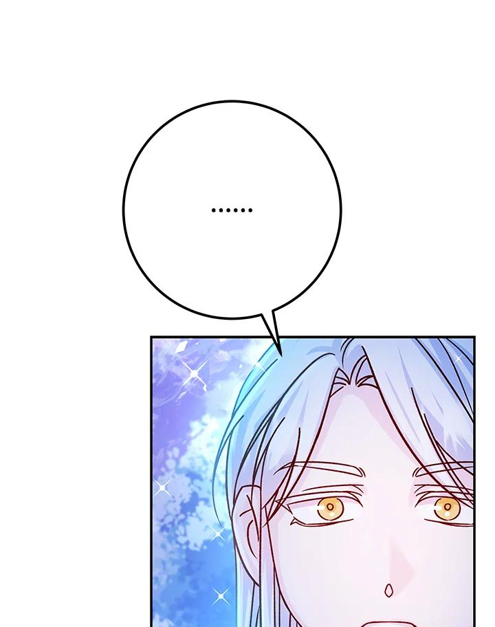 《海军上将的怪物妻子》第57话 第70页