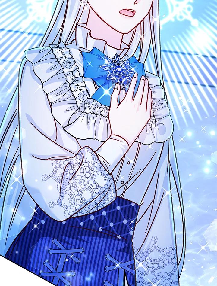 《海军上将的怪物妻子》第57话 第58页