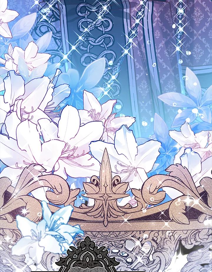 《海军上将的怪物妻子》第57话 第4页