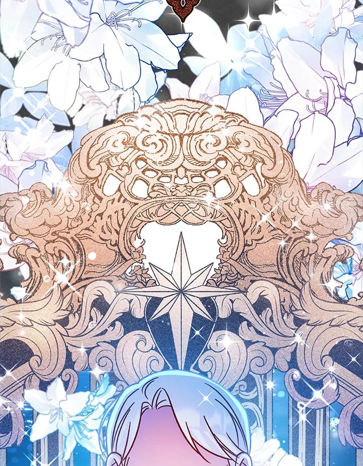《海军上将的怪物妻子》第57话 第2页