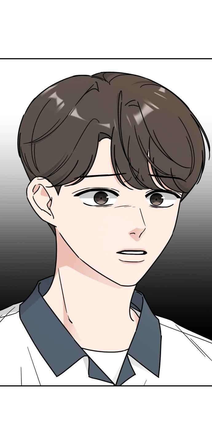 《旧衣回收箱的丘比特》第56话 第57页
