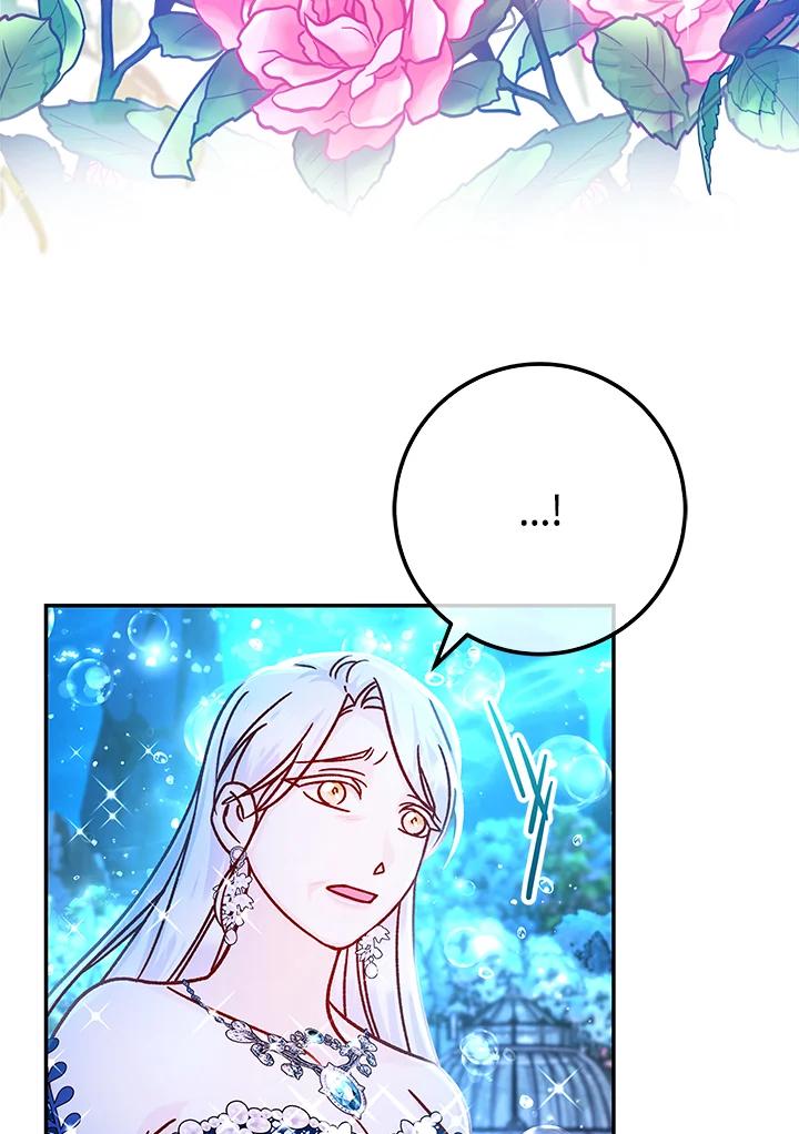 《海军上将的怪物妻子》第58话 第4页