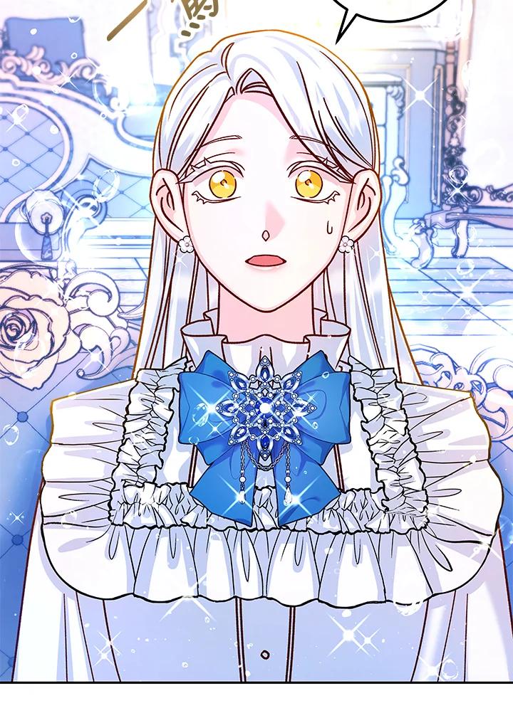 《海军上将的怪物妻子》第58话 第28页