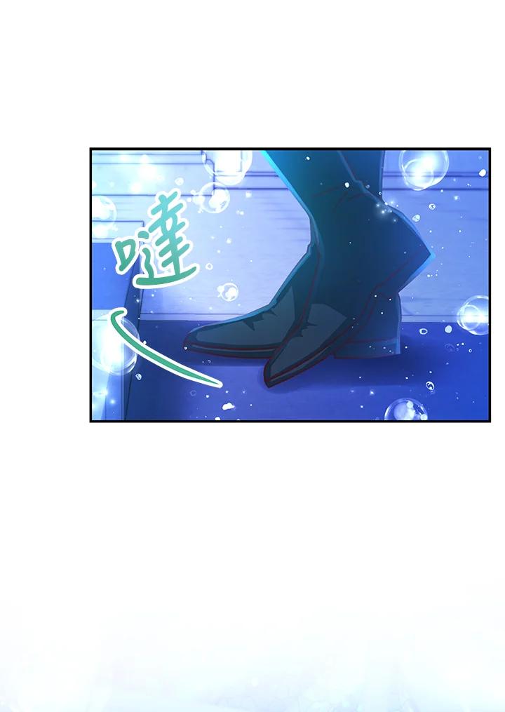 《海军上将的怪物妻子》第58话 第118页