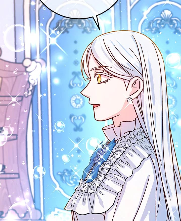 《海军上将的怪物妻子》第58话 第47页