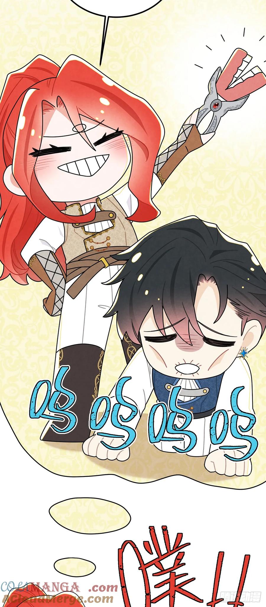 《奇迹冷冷》堂堂的男主角，怎么可能没有牙！ 第23页
