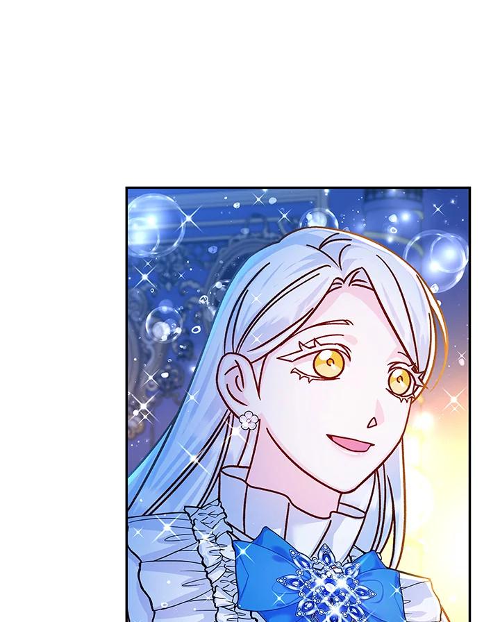 《海军上将的怪物妻子》第58话 第87页