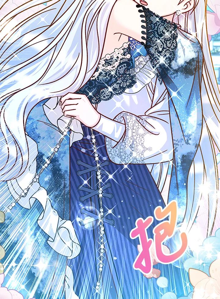 《海军上将的怪物妻子》第58话 第10页